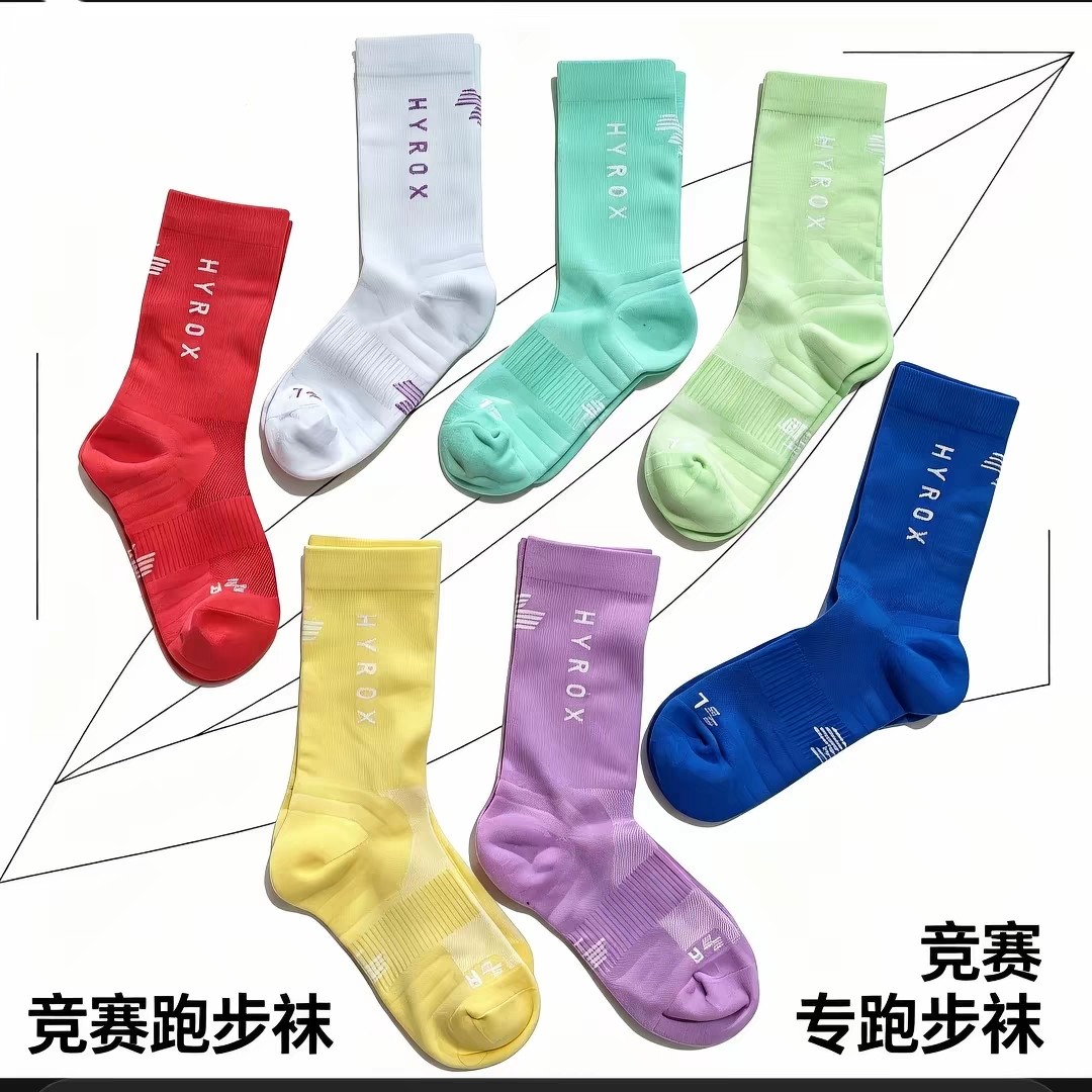 德国赛事压缩跑步中筒袜 健身综合体能训练男女马拉松运动袜