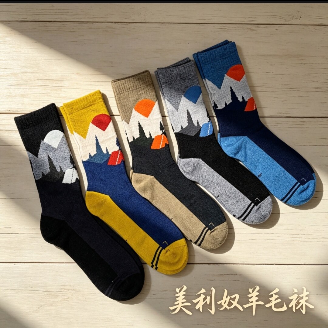外贸美利奴羊毛户外徒步运动高筒袜无骨全毛圈大码男女袜