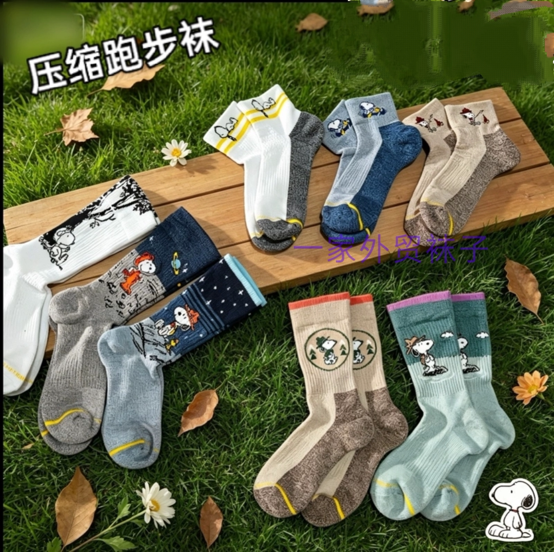 Dr.联名压缩袜女中筒梯度加压户外跑步运动袜加厚毛圈底减震棉袜