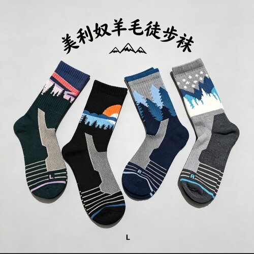 美利奴羊毛袜登山徒步滑雪袜专业户外冬季高筒保暖防臭运动袜
