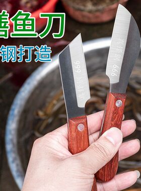 森夫黄鳝专用刀鳝鱼刀