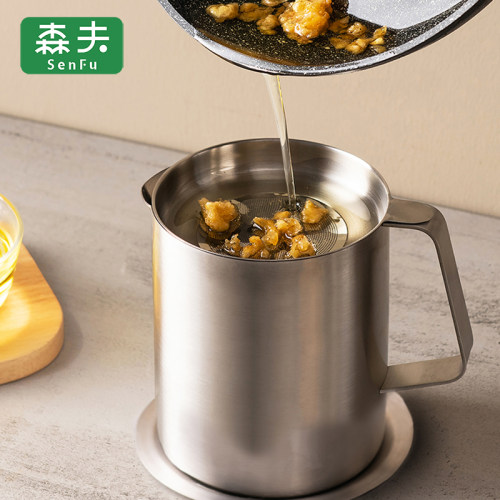 神器家用带滤网厨房不锈钢油壶
