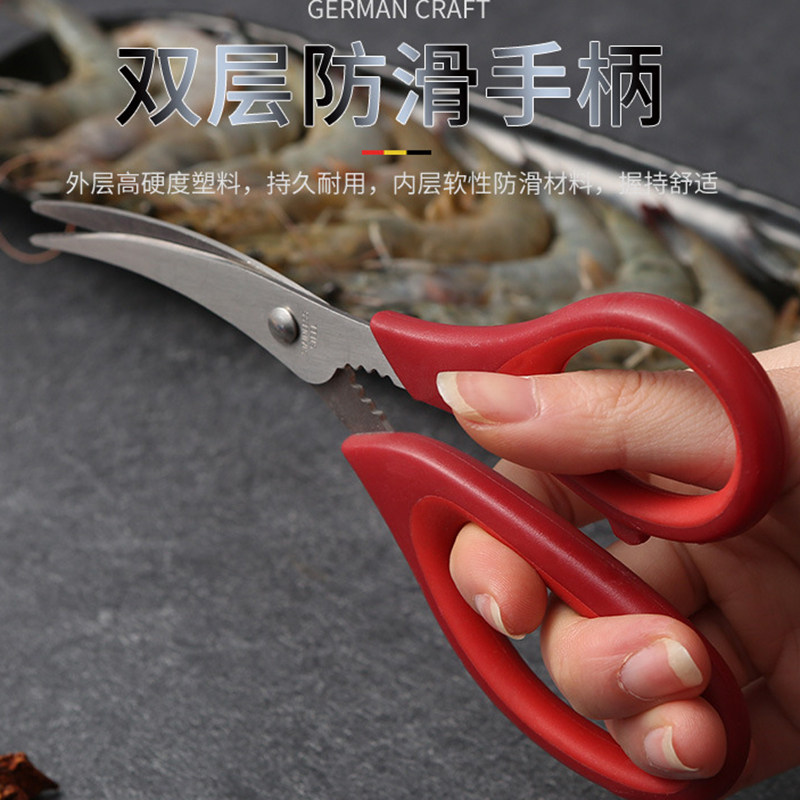 새우살 자르기용 가위 새우 껍질 벗기기 새우살 손질용 가위 일본꼬리 단가위 게집게 가재 가위 새우 자르기 도구 유물