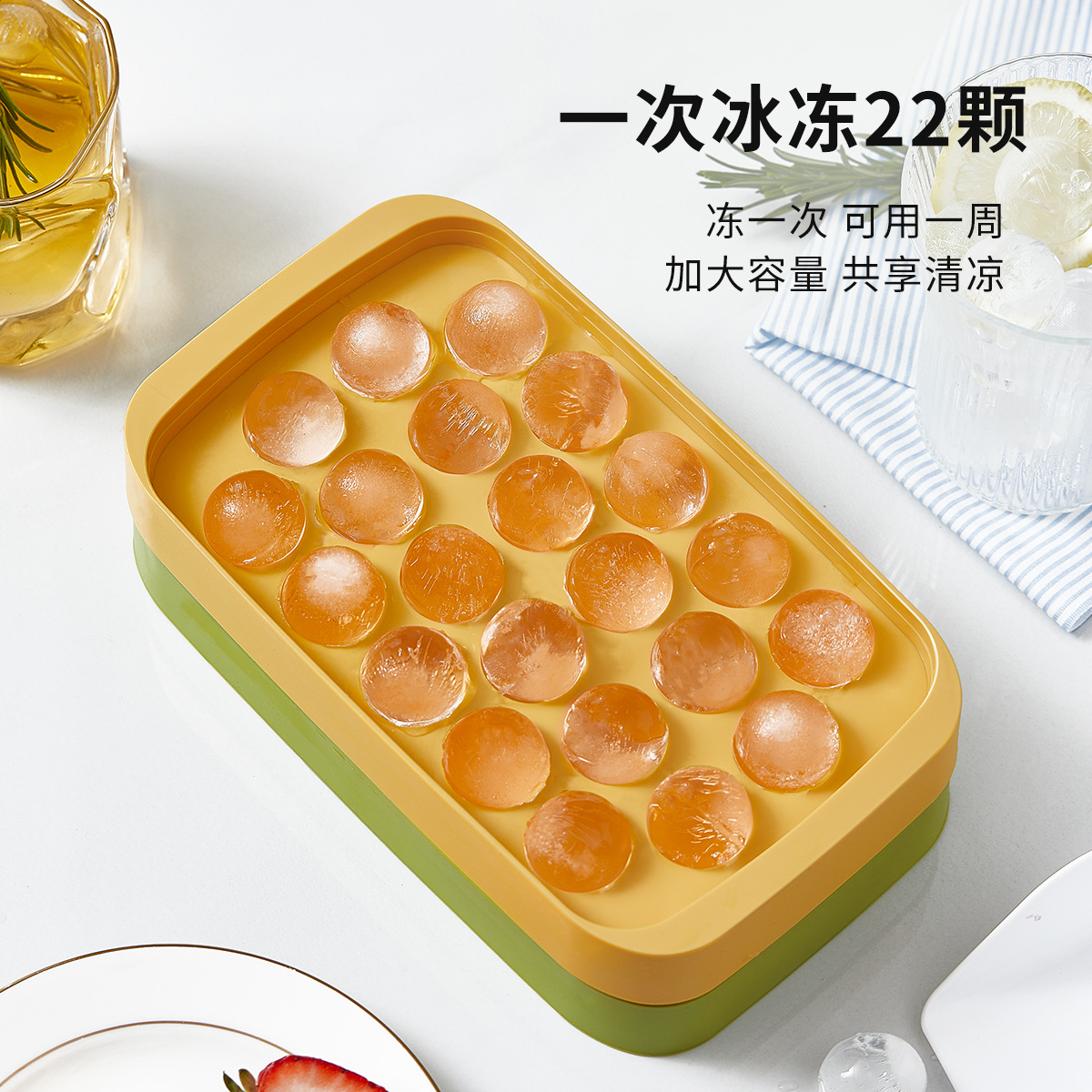 森夫冰块模具大容量硅胶冰格冰球