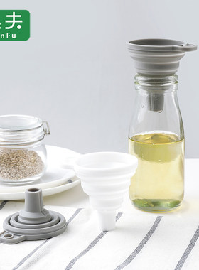 硅胶可折叠漏斗大口径大号家用食品级厨房烘焙分液加油神器倒油斗