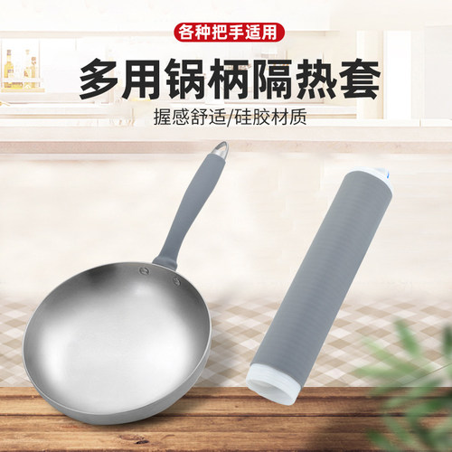 森夫防烫把手套硅胶锅把套