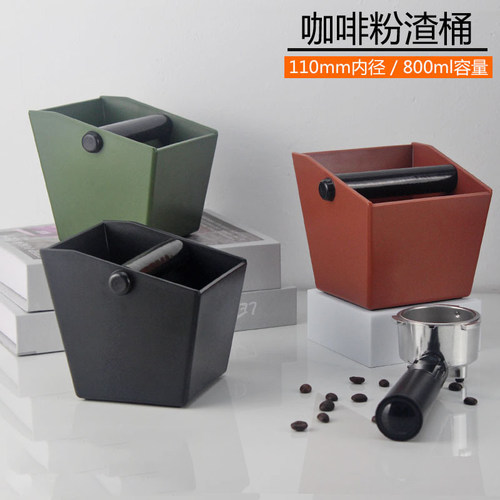森夫咖啡粉渣桶吧台垃圾桶