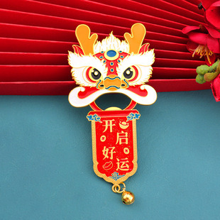 龙年好运开瓶器卡通春节对联冰箱贴新年创意磁性开酒器3d立体磁贴