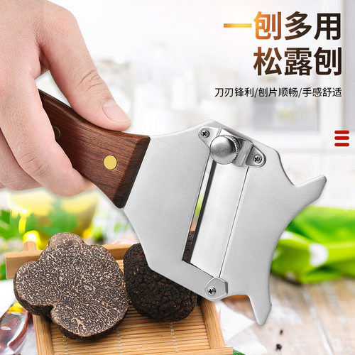 森夫松露刨片器可调节厚度
