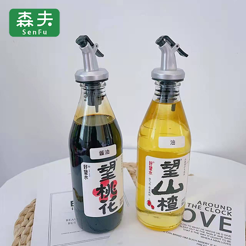 好望水望山楂气泡水瓶塞瓶盖大象苏打水玻璃瓶塑料塞子小红书同款