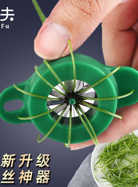 森夫葱丝刀梅花切葱花拉丝神器厨房超细擦丝刀刨丝器多功能切菜器