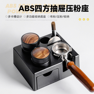 意式咖啡压粉座布粉器底座粉锤收纳多功能手柄置物座通用支撑架子