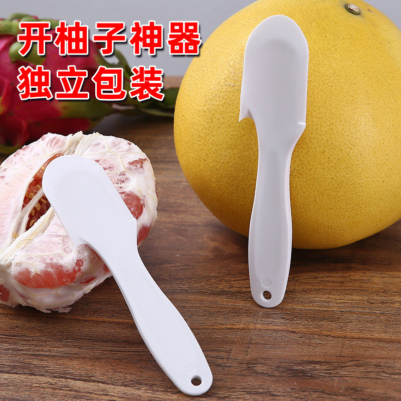 开柚器柚子开果器加厚剥柚神器沙田柚分割器皮剥器开柚刀独立包装,厨房/烹饪用具,水果分割器,淘宝优惠券,粉丝福利购,淘宝优惠卷