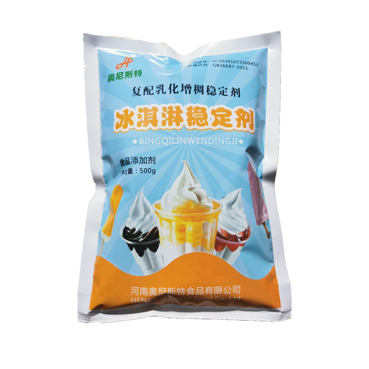 复配冰淇淋稳定剂 高效抗融膨化保型冰淇淋改良剂 乳化增稠剂500g