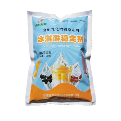 复配冰淇淋稳定剂 高效抗融膨化保型冰淇淋改良剂 乳化增稠剂500g