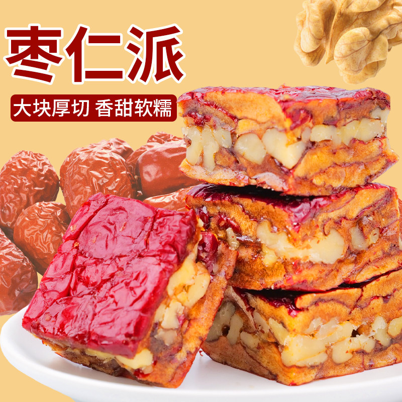 小书包新疆枣仁派252g*4袋枣夹核桃无核特产零食夹心休闲独立包装