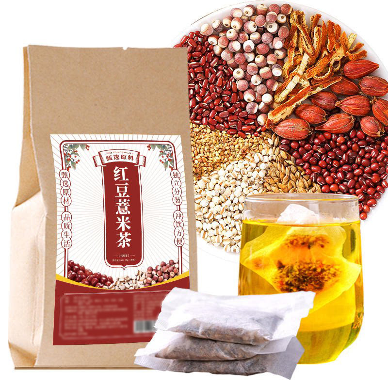 红豆薏米祛湿茶官方旗舰店正品