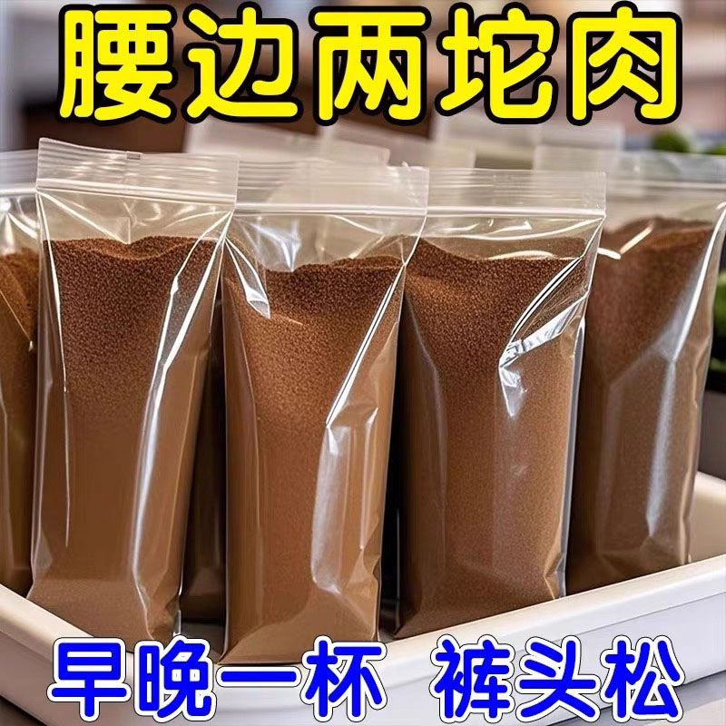 正宗红豆薏仁咖啡粉浓缩代餐养生芡实薏米去减速溶黑咖啡肥脂湿寒