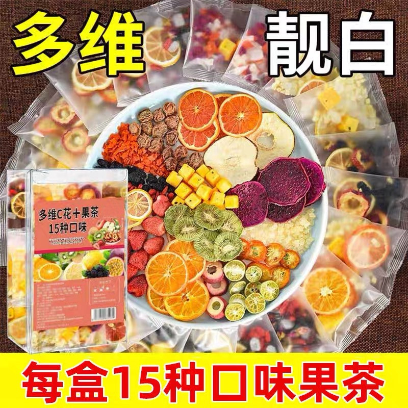 10萬+人付款15種水果茶