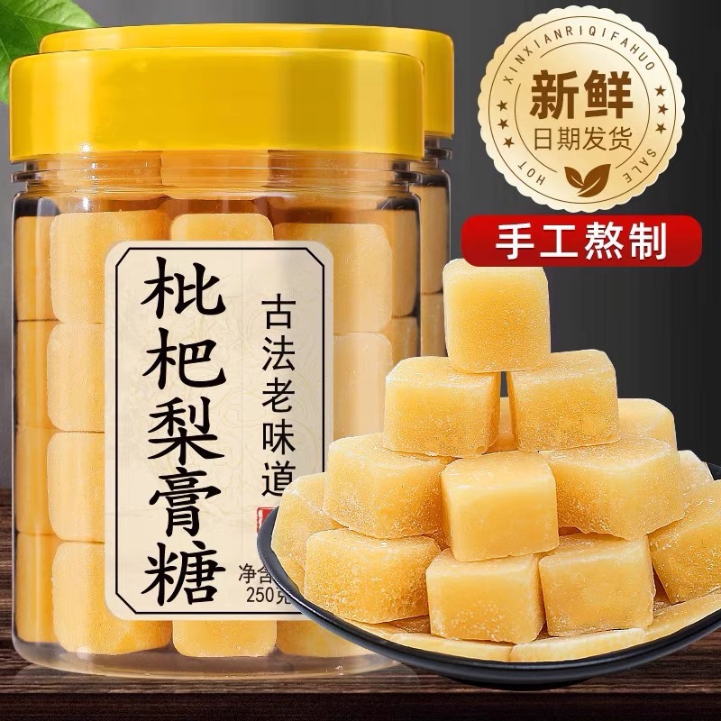 10万+人付款正宗梨膏糖