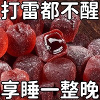 酸棗仁糕酸棗仁百合茯苓睡眠