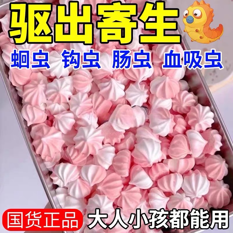 月銷十萬+老牌塔塔糖