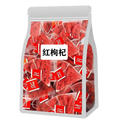 红枸杞500g独立小包装枸杞干补精
