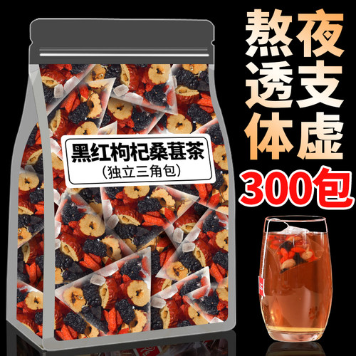 红枣桑葚枸杞茶男女熬夜气血养生