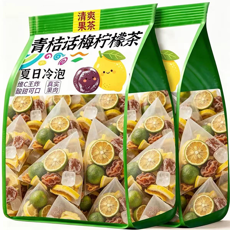 话梅青桔柠檬茶冻干水果茶冷泡茶
