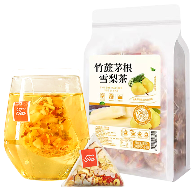 竹蔗茅根雪梨广式凉茶清火茶