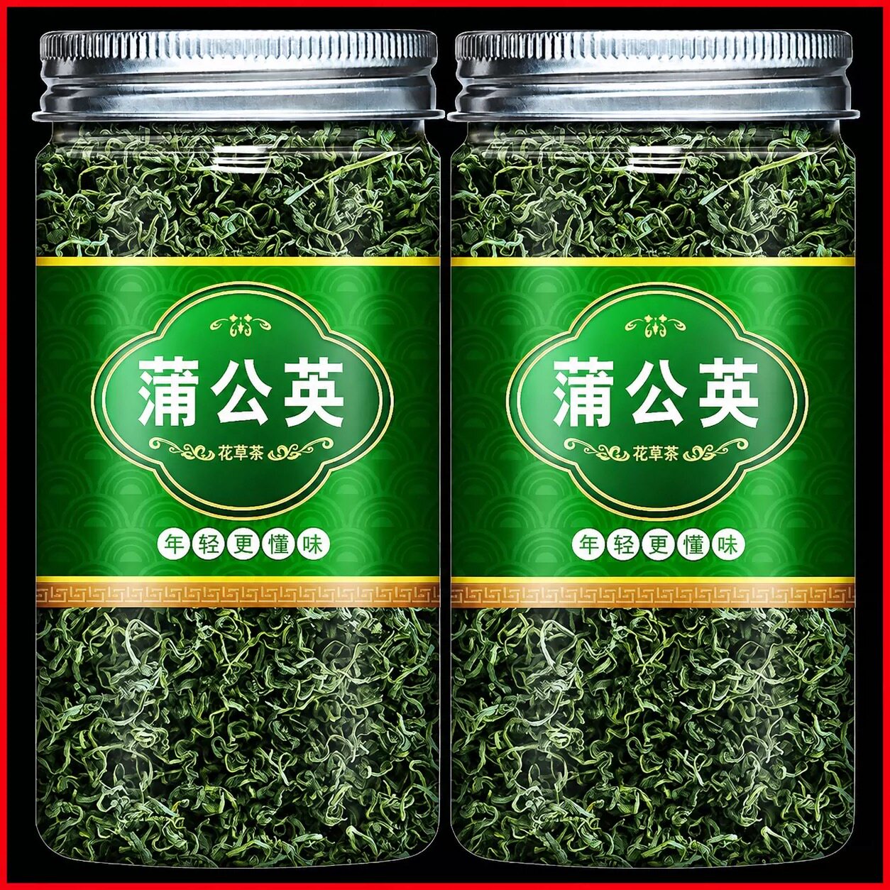 蒲公英茶正品官方旗舰店