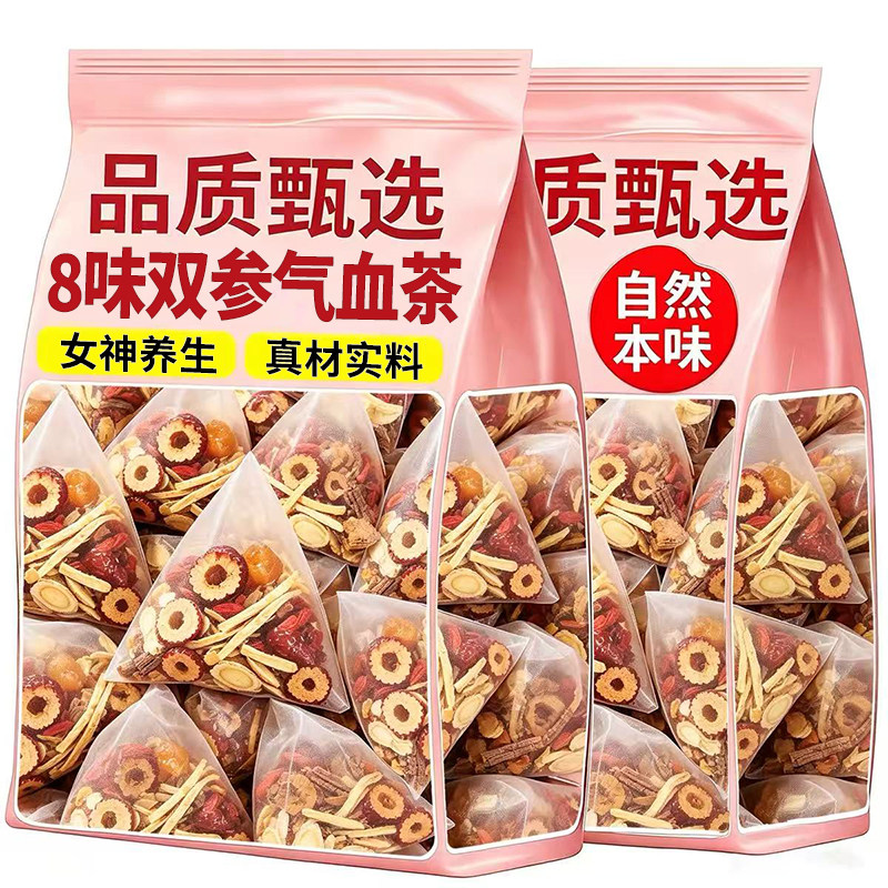 黄芪党参灵芝枸杞红枣桂圆人参姜