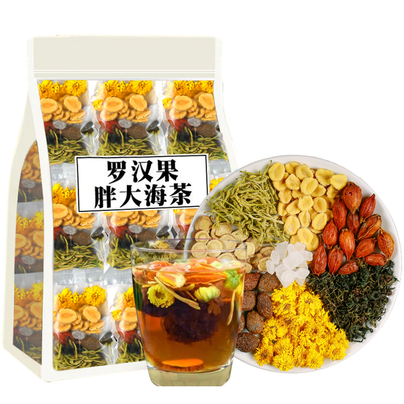 胖大海罗汉果菊花茶正品润喉清润茶肺护嗓咽茶花茶组合养生茶包叶