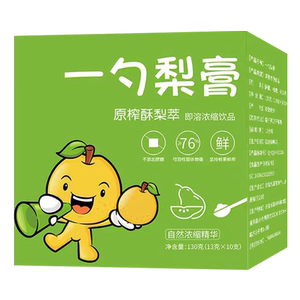 10万+人付款一勺梨膏儿童老人喝