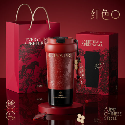 GOOM马年保温咖啡杯大容量车载杯