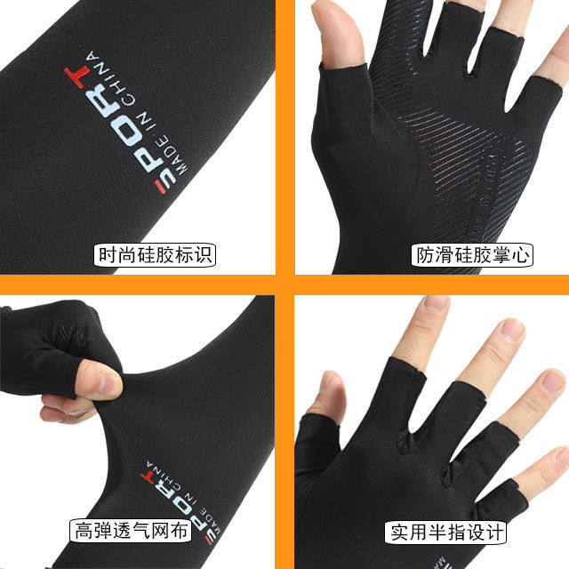 야외용 자외선 차단 장갑 여름 남성용 운전용 선쉐이드 슬리브 스포츠 낚시 얼음 슬리브 팔 보호 슬리브 두 손가락 장갑