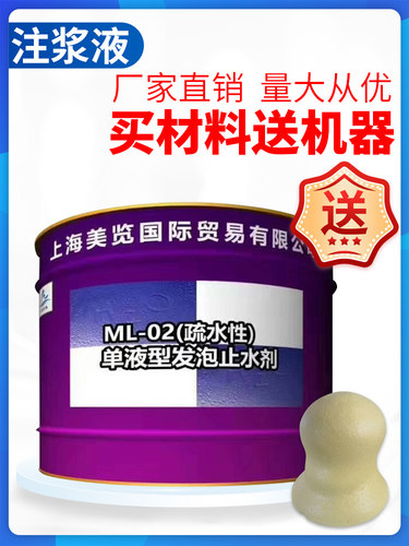高分子发泡剂价格 高分子发泡剂图片 星期三