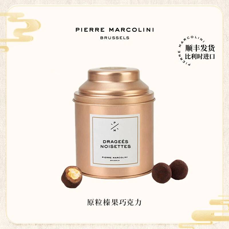 pm比利时小金罐原粒榛果坚果巧克力休闲零食