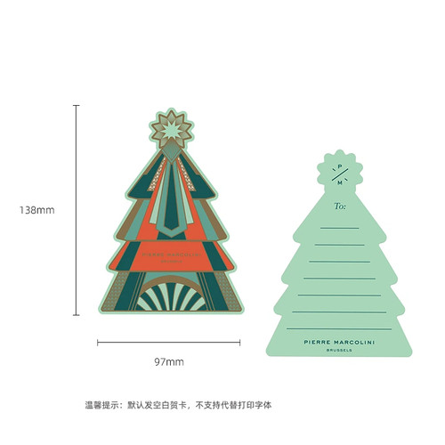 【圣诞限定贺卡】PM定制秘密花园爱心贺卡机器打印婚礼新年祝福语