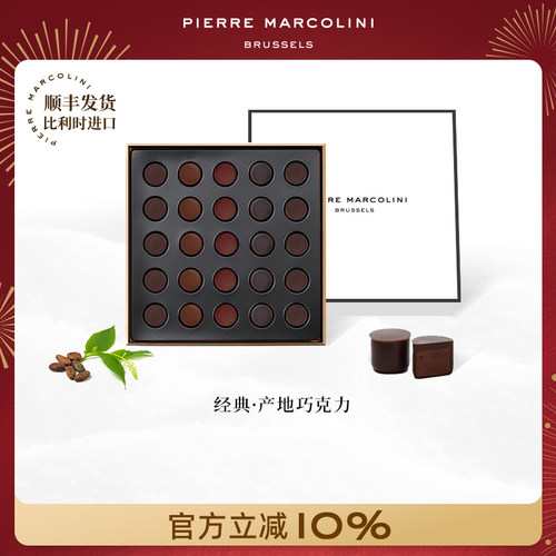PM比利时经典产地巧克力礼盒