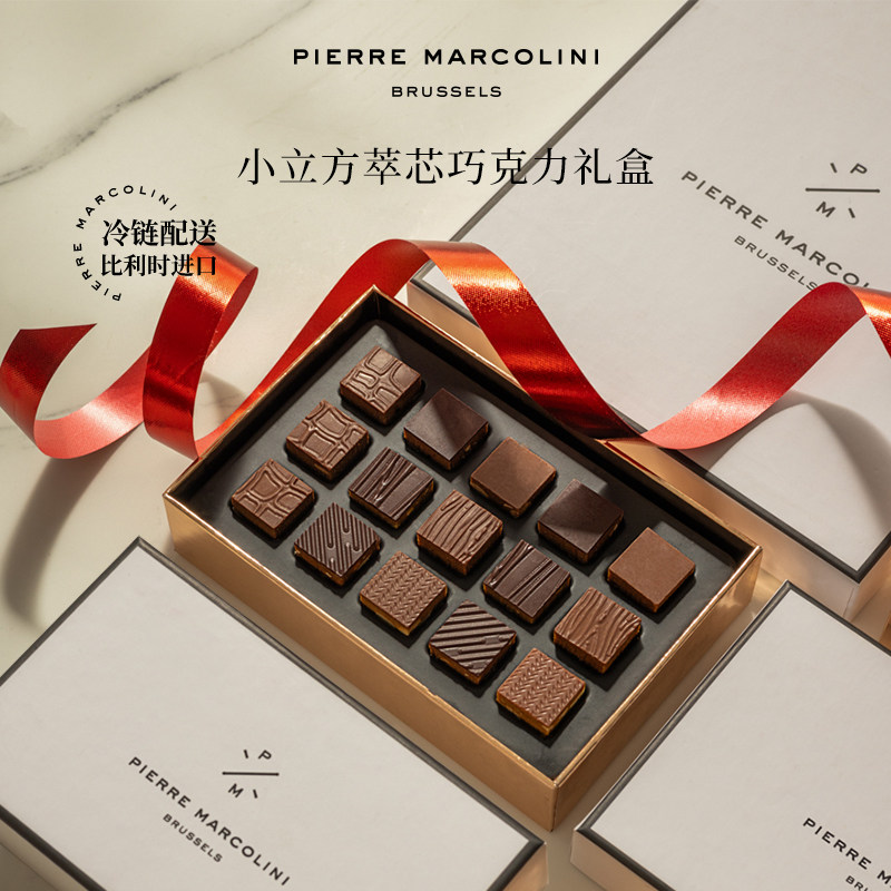 PM比利时小立方萃芯黑巧坚果混合巧克力高端礼盒节日送礼伴手礼