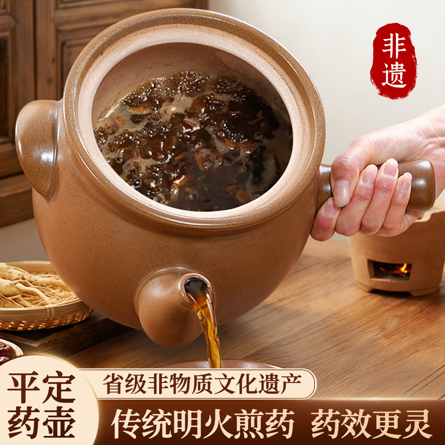 中药砂锅熬中药家用熬药专用煎锅药锅平定老式药罐药壶煎药壶煎药
