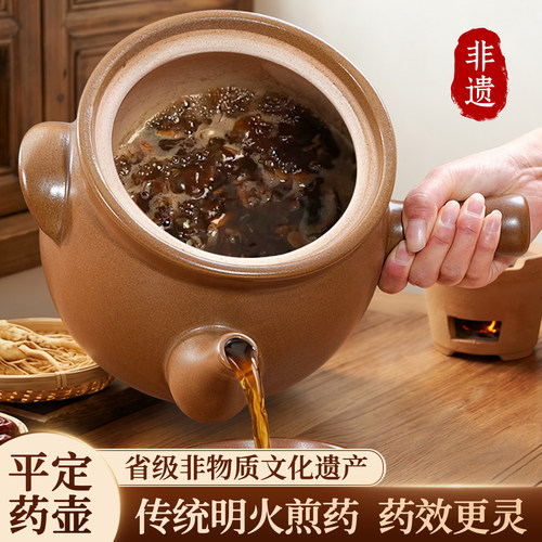 非遗平定中药砂锅熬中药0涂层