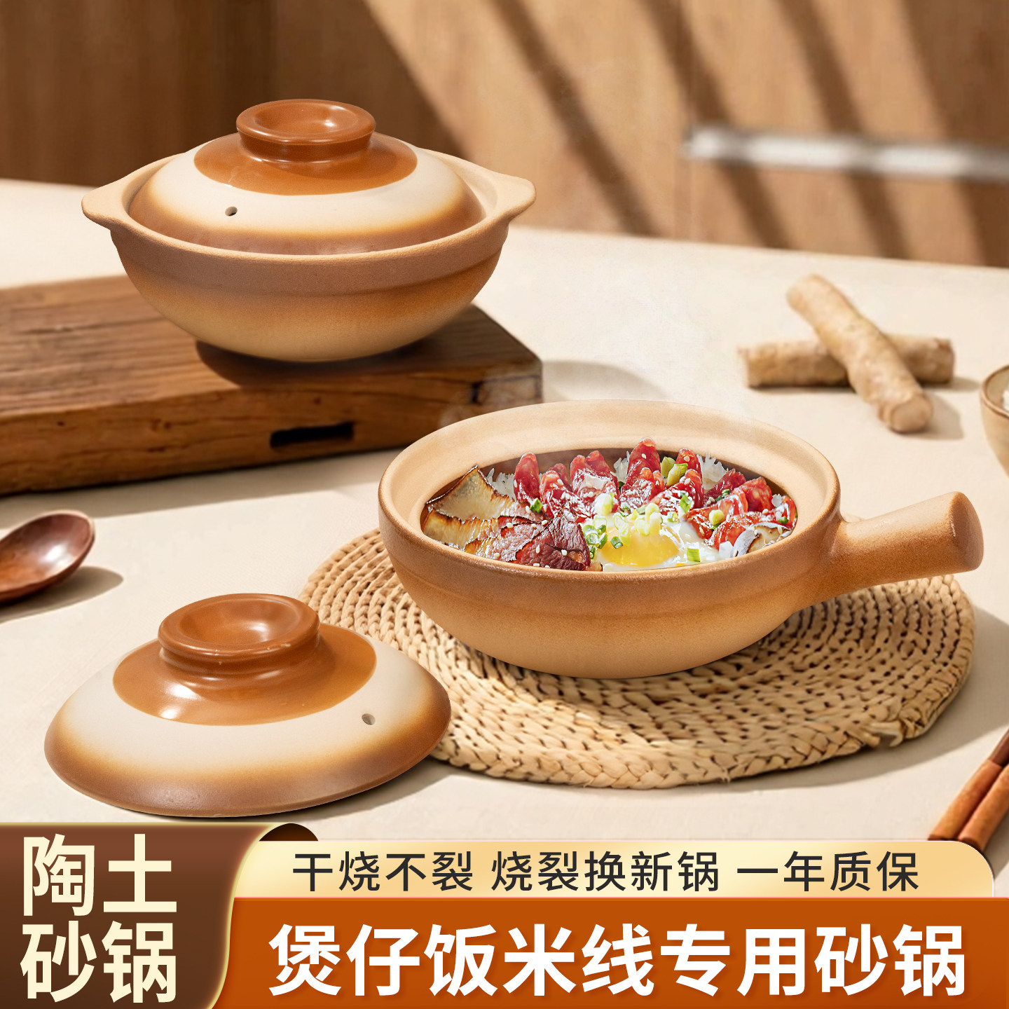 一人食煲仔饭小砂锅家用米线耐高温干烧不裂小号单柄陶土啫啫煲