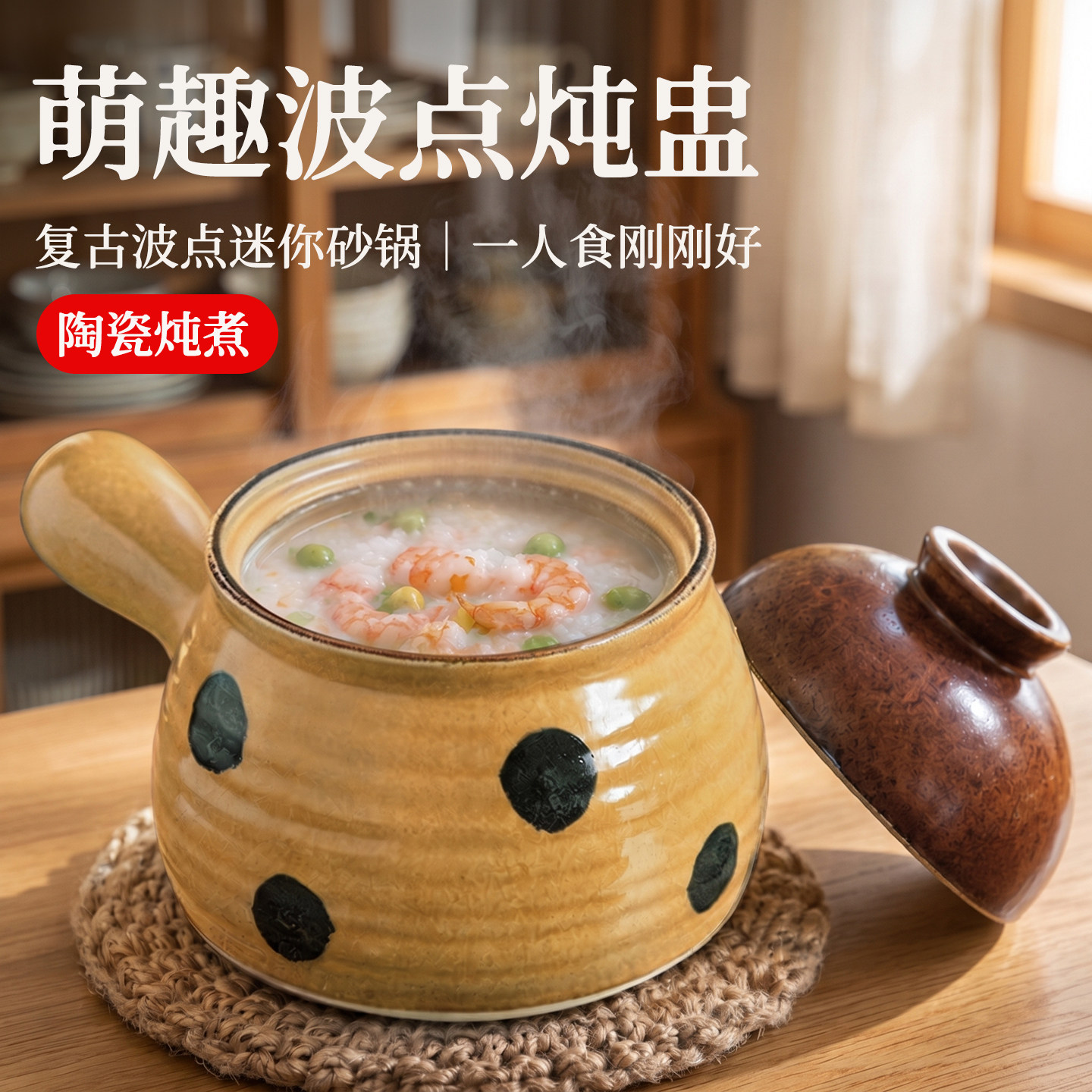 小砂锅一人食家用刚刚好图片
