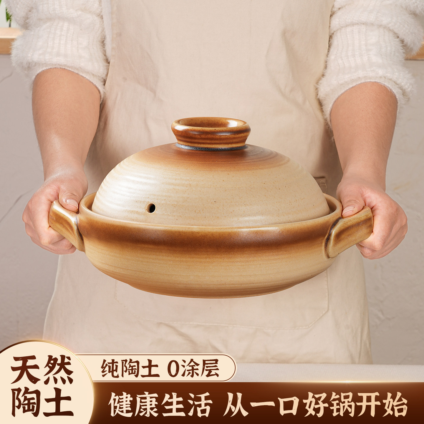 砂锅煲家用燃气灶专用耐高温干烧不裂陶瓷浅口炒菜老式土陶沙锅煲