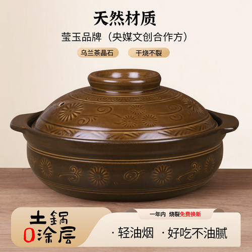 富硒天然材质乌兰茶晶莹玉大品牌