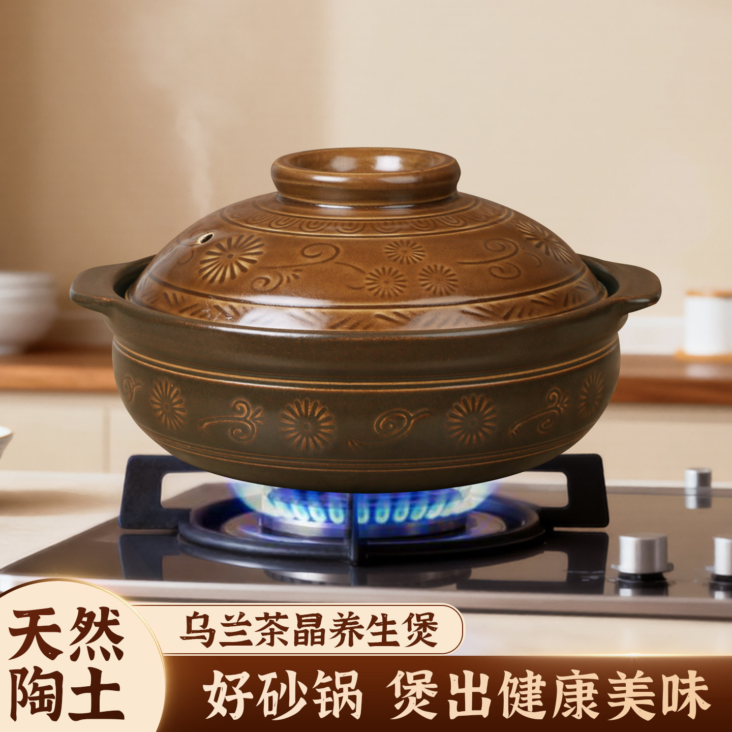 砂锅家用陶瓷耐高温燃气灶专用干烧不裂煲汤莹玉炖锅老式土陶沙锅