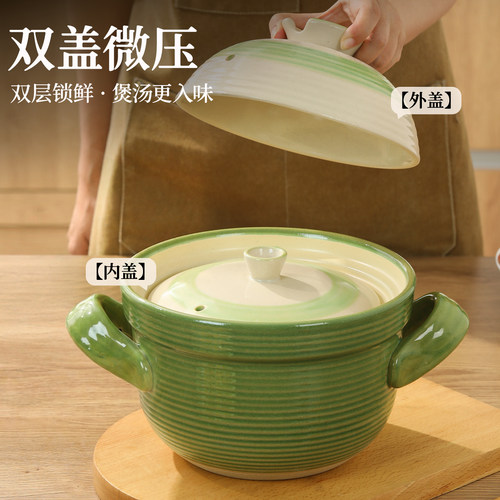 双盖微压/煲汤更入味家用砂锅煲