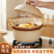 砂锅煲家用耐高温干烧不裂燃气灶专用陶瓷炖汤煲汤锅老式 土陶沙锅